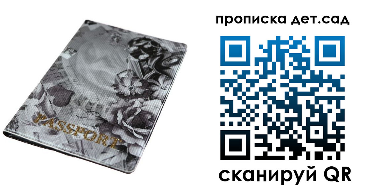 пропишу в квартире в Волгореченске