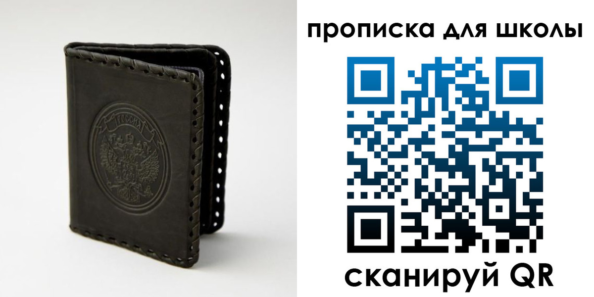 пропишу в квартире в Волгореченске