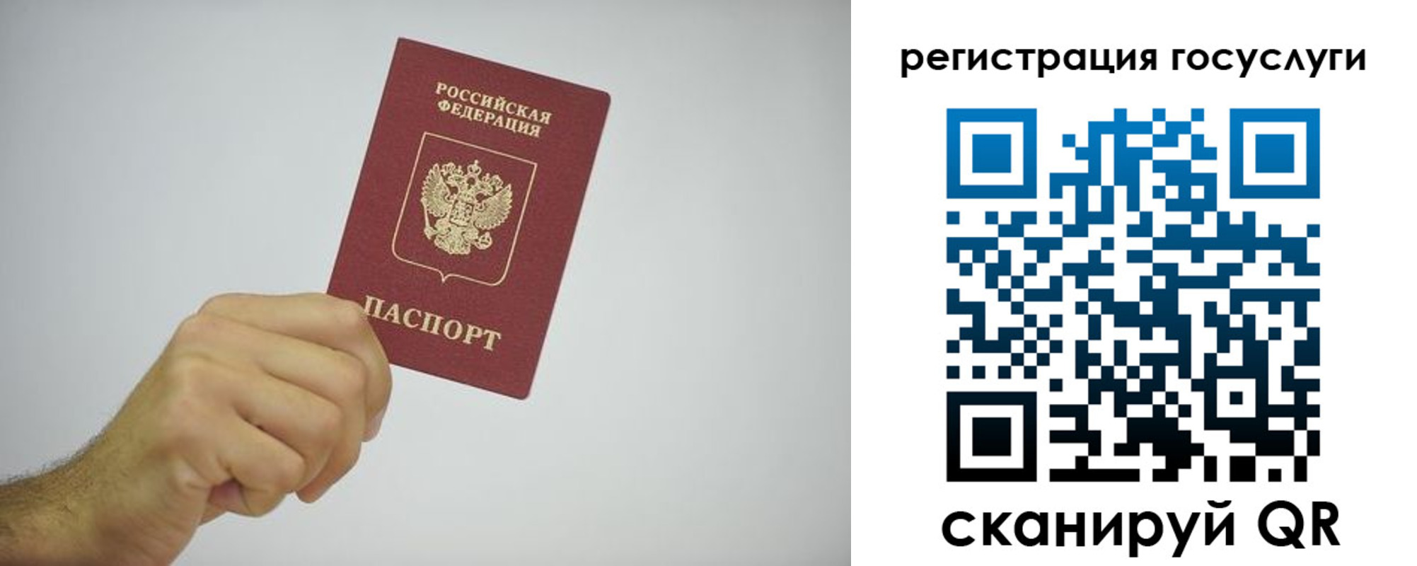 временная регистрация гарантия в Волгореченске